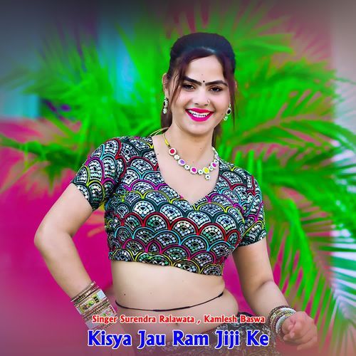 Kisya Jau Ram Jiji Ke