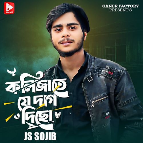 Kolijate je Dag Dicho