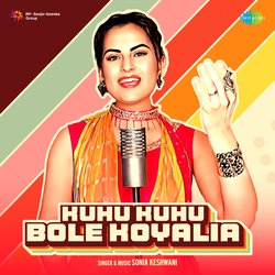 Kuhu Kuhu Bole Koyalia-QgEBaS5YUGE