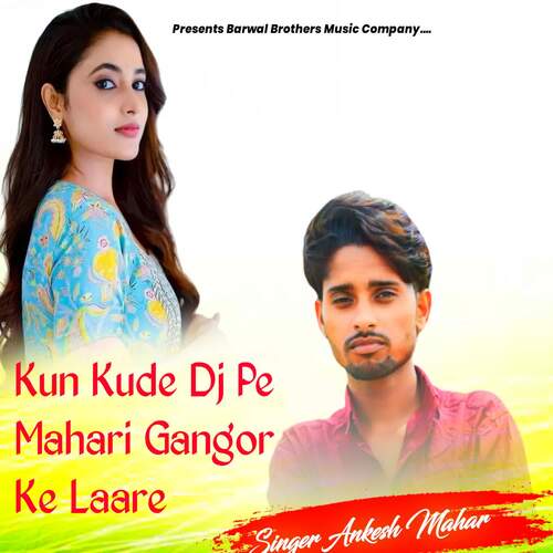 Kun Kude Dj Pe Mahari Gangor Ke Laare