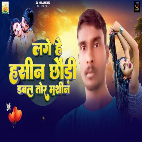 Lage He Hasin Chhodi Dabal Tor Mashin