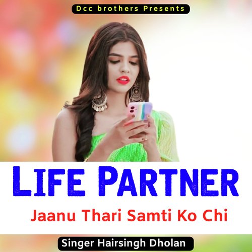 Life Partner Jaanu Thari Samti Ko Chi