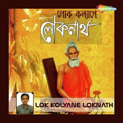 Lok Kolyane Loknath-EhE0ZwdEc3o