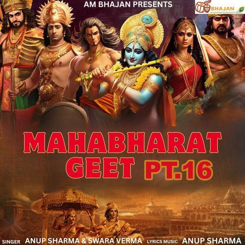 Mahabharat Geet Pt.16