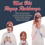 Mai Bhi Rozay Rakhunga