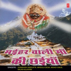 Aalha Jaisi Bhakti Do