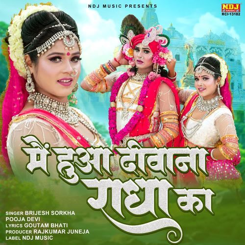 Main Hua Deewana Radha Ka