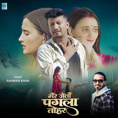 Mair Jetau Pagla Tohar