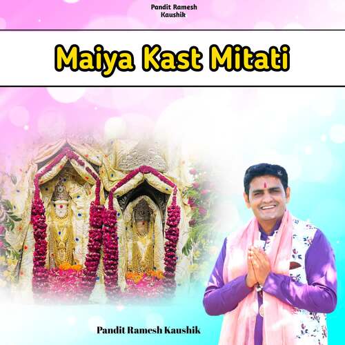 Maiya Kast Mitati