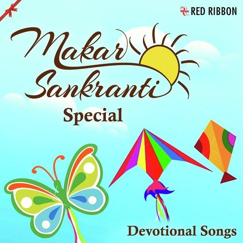 Makar Sankranti Special- Devotional Songs