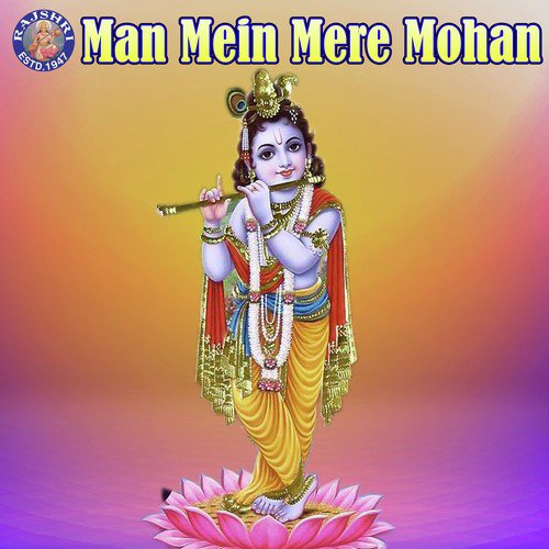 Man Mein Mere Mohan_poster_image