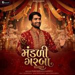 Mandali Garba Mashup artwork