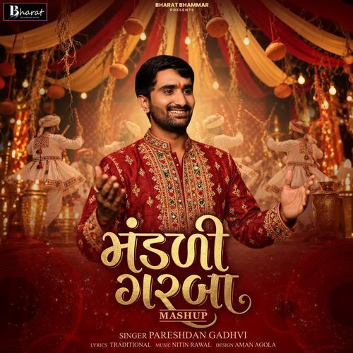 Mandali Garba Mashup