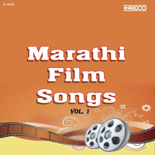 Marathi Film Songs Vol 1