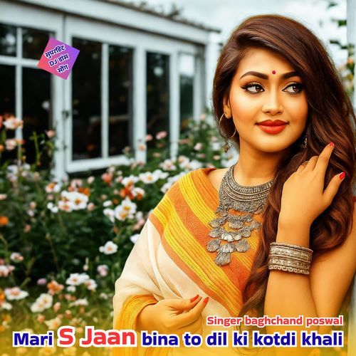 Mari S jaan bina to dil ki kotdi khali