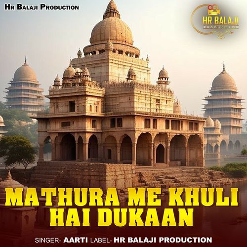 Mathura Me Khuli Hai Dukaan