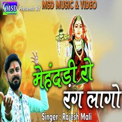 Mehandadi Ro Rang Lago-MjFcdQZpT0Q