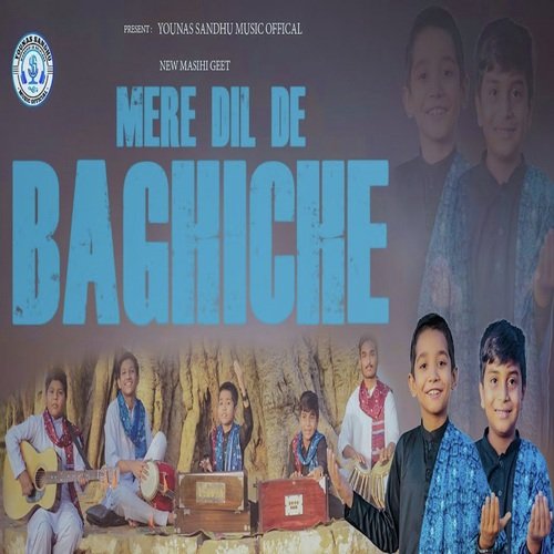 Mere Dil De Baghiche 