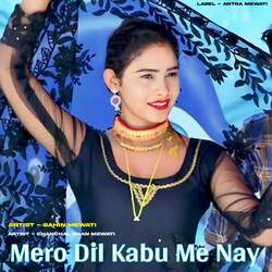 Mero Dil Kabu Me Nay-M18bVjV-VGo