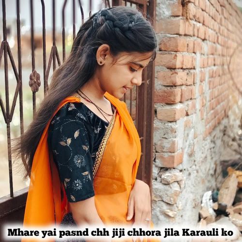 Mhare yai pasnd chh jiji chhora jila Karauli ko
