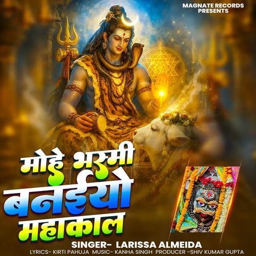 Mohe Bhasmi Banaiye Mahakal