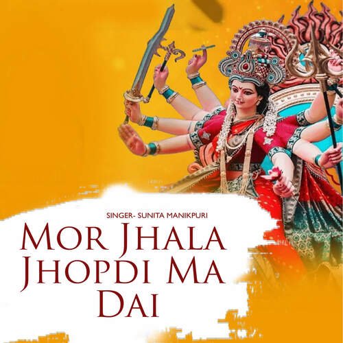 Mor Jhala Jhopdi Ma Dai