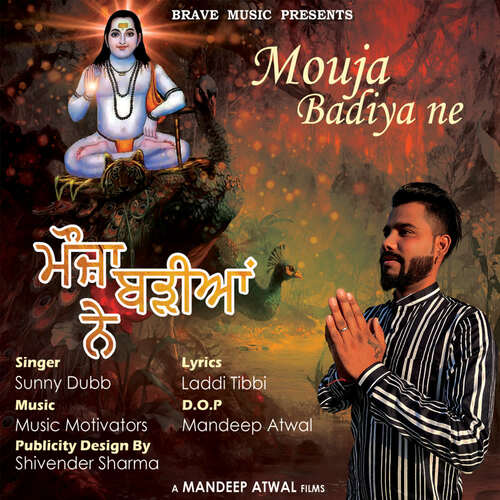 Mouja Badiya Ne