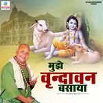 Mujhe Vrindavan Basaya