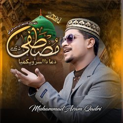 Mustafa Di Dua Da Asar Veikheya-RlgvfBBydXw