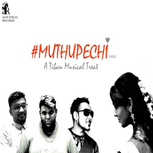 Muthupechi