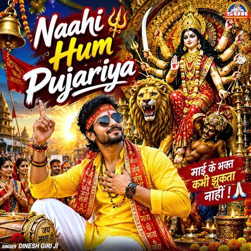 Naahi Hum Pujariya