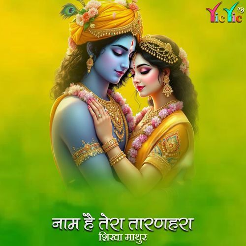 Naam Hai Tera Taran Hara