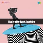 Nadiya Me Jonk Jhatkthe