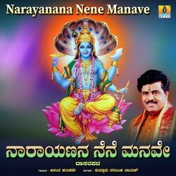 Narayanana Nene Manave-Jl5eXUQAbVI