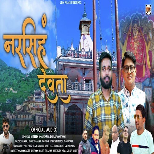 Narsing Devta (Uttarakhandi Song)