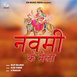 Nawmi Ke Mela-ORkeaTAAcVA