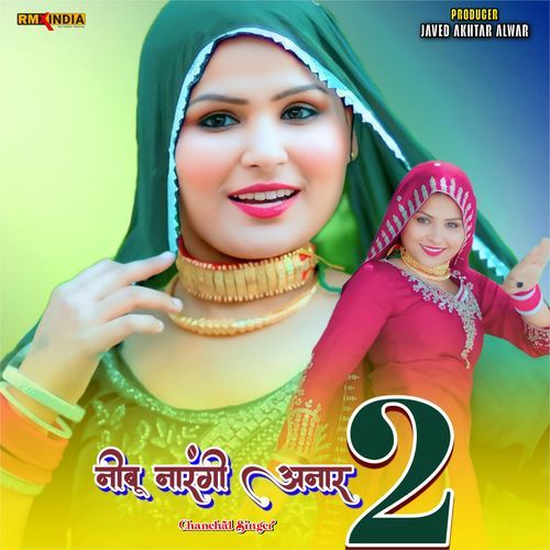 Nebu Narangi Anar 2