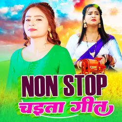 Jaha Hola Chhath Ke Pujanva