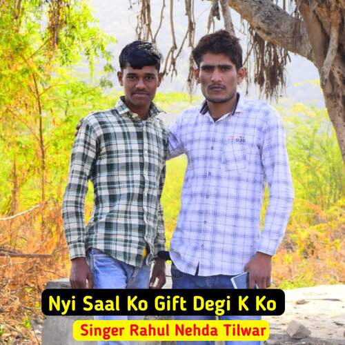 Nyi Saal Ko Gift Degi K Ko