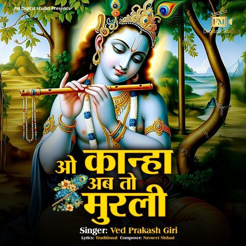 O Kanha Ab To Murali