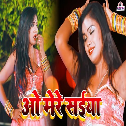 Oh Mere Saiya