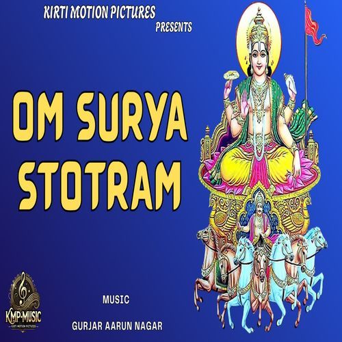 Om Surya Stotram