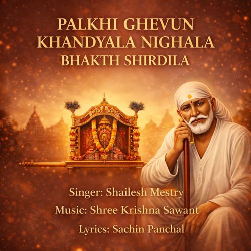 PALKHI GHEVUN KHANDYALA NIGHALA BHAKTH SHIRDILA