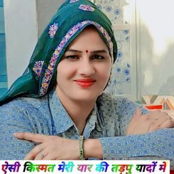 ऐसी किस्मत मेरी यार की तड़पु यादों में