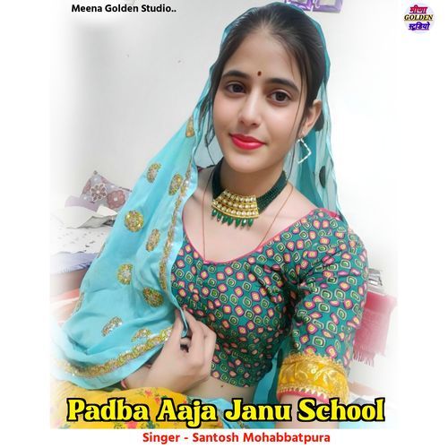 Padba Aaja Janu School