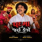 Padma Ne Jaine Kejo