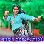 Padosi Number De Jaygo