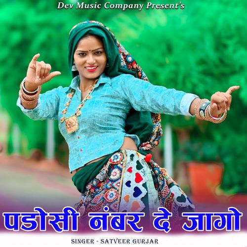 Padosi Number De Jaygo