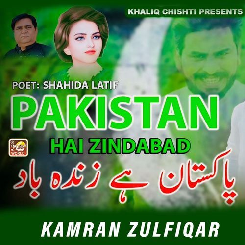 Pakistan Hai Zindabad