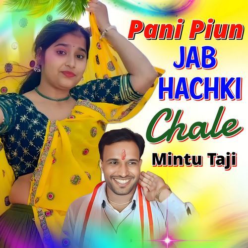 Pani Piun Jab Hachki Chale
